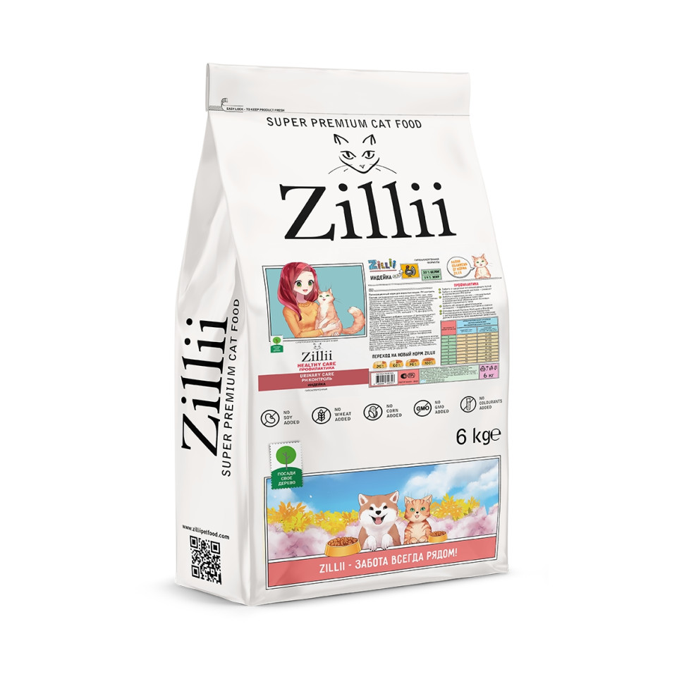Zillii Healthy Care Urinary Care Профилактика сухой гипоаллергенный корм для взрослых кошек для контроля РН с индейкой - 6 кг