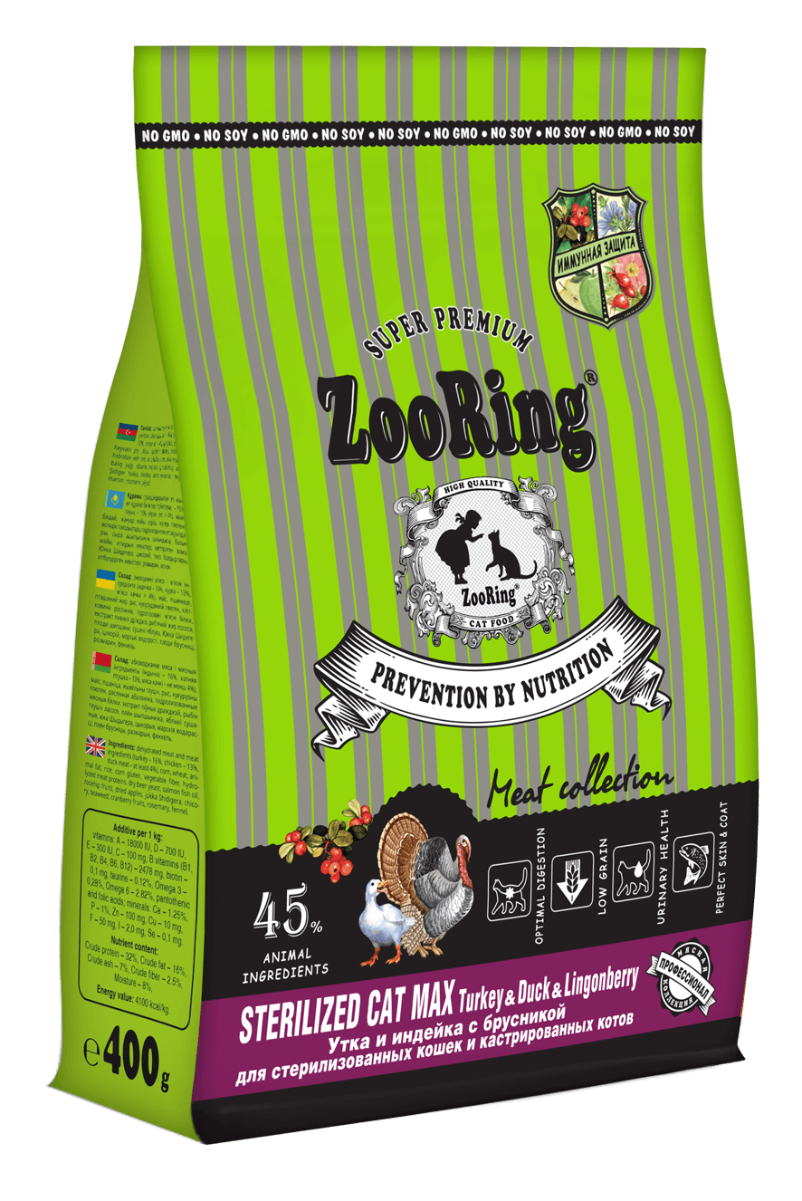 Сухой корм для кошек Zooring Sterilized Max Turkey&Duck&Lingonberry индейка и утка с брусникой 1,5 кг
